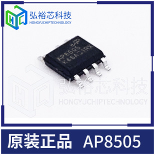 AP8505SSC-R1B high voltage no-isolated power child IC Electronic companies single AP8505
