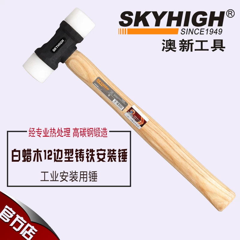 Оригинальные товары ANZ Tools Белый воск 12-краевой чугунный монтажный молоток