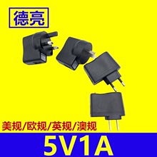 5V1A�Դ�m����5V1AUSB�����/����^��Ҏ/�WҎ/ӢҎ/��ҎLED׃��