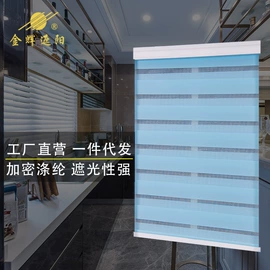 百叶窗帘;卷帘;布艺窗帘