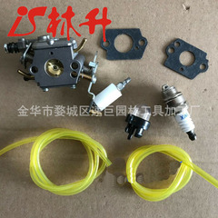 Linsheng carburetor kit suitable for Toro 358.350980 PP5020AV C1M-W47