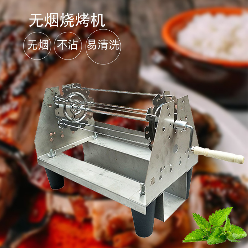 通康家商两用多功能烧烤机电动保温防风全不锈钢手摇炒烤机