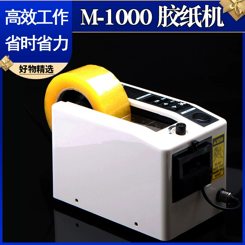 M-1000 клейкая лента машина Автоматическая машина для резки ленты Упаковка экономит усилия инструмент для резки ленты