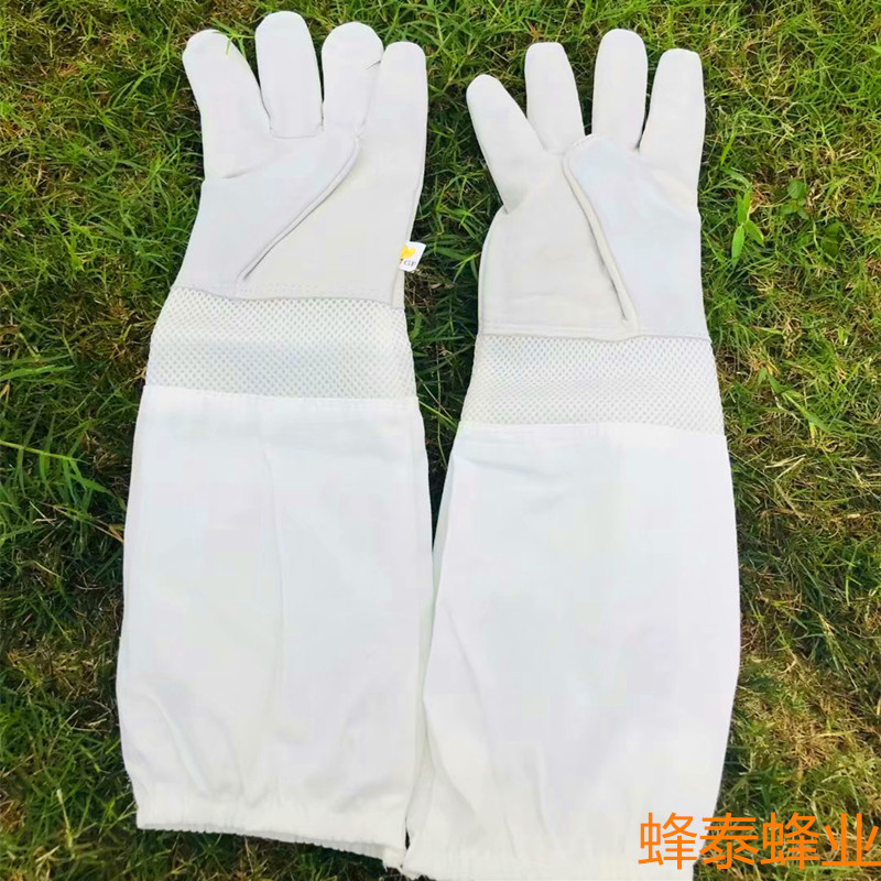 羊皮手套蜂具养蜂工具防护蜜蜂防蛰防护手套白色短网羊皮手套