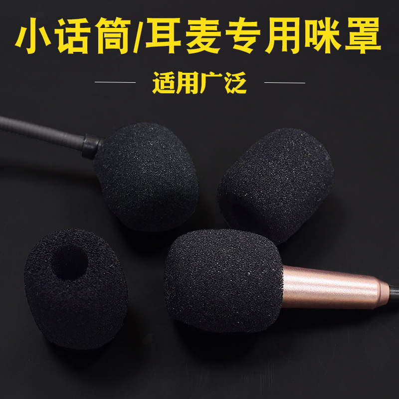 Bee Loudspeaker Sponge Sleeve Microphone Blow-out Cover Mobile Phone Microphone Collar Wheat Windproof Mimi Headset Spongy Bee Loudspeaker Sponge Sleeve Microphone Blow-out Cover Mobile Phone Microphone Collar Wheat Windproof Mimi Headset Spongy