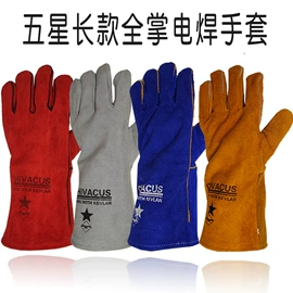 通用手套;围裙、袖套;焊工手套