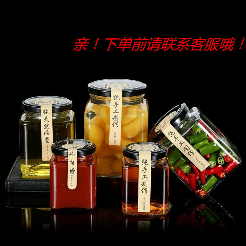 厂家批发四方玻璃蜂蜜瓶50ml-730ml酱菜瓶密封储果酱物罐头燕窝瓶