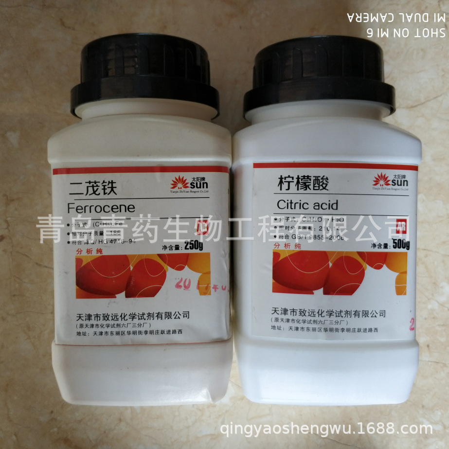 ��ï��98%  250g/ƿ CAS��102-54-5 99%���������װ��ѯ�ͷ��µ�