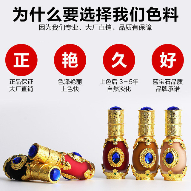 Eyebrow tattoo, lip tattoo, eyebrow bleaching pigments, semi-permanent makeup pigments, granulated eyebrow powder, and dark eyebrow pigments.