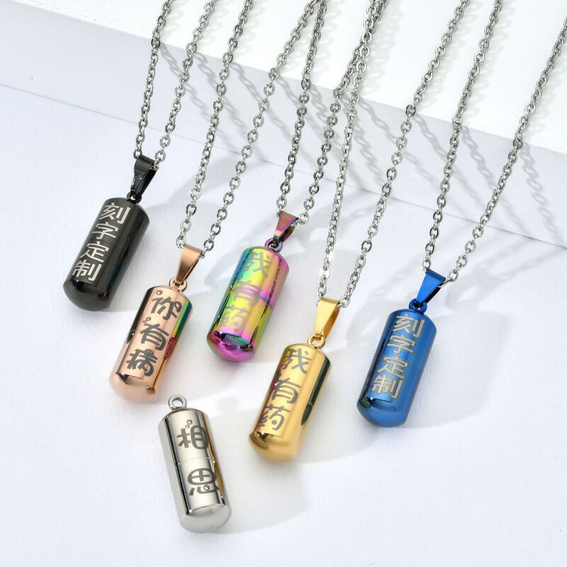 Customized Engraved Twist-Open Capsule Pill Couple Titanium Steel Perfume Pendant Stainless Steel Pet Ashes Box Necklace Customized Engraved Twist-Open Capsule Pill Couple Titanium Steel Perfume Pendant Stainless Steel Pet Ashes Box Necklace