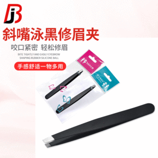 ��ɫб�첻�P�üë�A����üë��Ӱ�ë�A��ü����ȥ�������y����