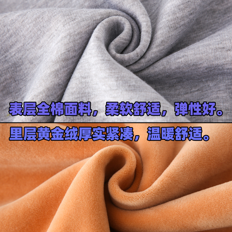 Traje de ropa interior térmica para niños medianos y grandes forrado de vellón engrosado adolescentes ropa de otoño para niños ropa exterior para niños suéter