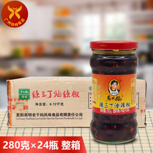 �ϸɋ� ������������280g*24ƿ һ�� �������z�^����泴�����