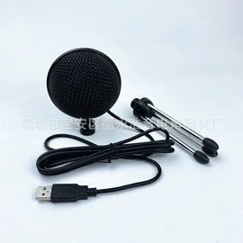 麦克风/话筒;影音电器配件;电源适配器