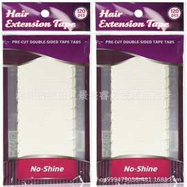 新款 NO-SHINE白胶 无痕接发替换胶片 假发胶片 假发双面胶
