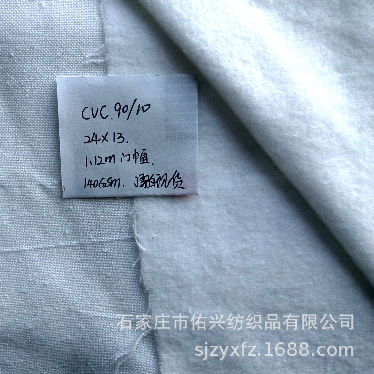 Factory Woven Cotton Flannel Shoe Material Composite Single-Sided Flannel Fleece Cloth Brushed Cloth 20*10 Factory Woven Cotton Flannel Shoe Material Composite Single-Sided Flannel Fleece Cloth Brushed Cloth 20*10