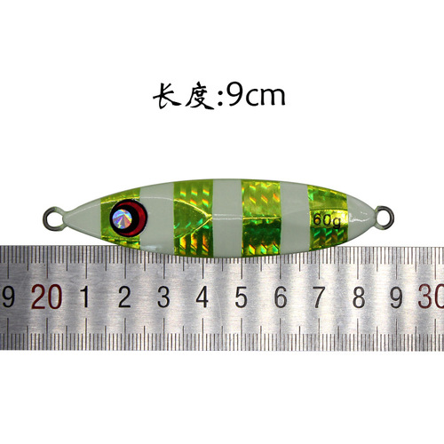 Spinning iron plate lead fish, freshwater shiny plate clamping fish lure, slow shaking perch cod, Nanyou offshore fishing, fishing gear
