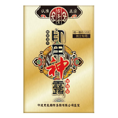 Ancient Temple Indian God Oil Delay Spray 10ml, Indian God Essence Long-lasting King GQD/Youth Version Adult Product