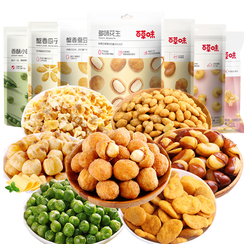 Wholesale of Various Nuts and Snacks: Peanuts, Watermelon Seeds, Broad Beans, Roasted Seeds, Snacks, Leisure Snacks, Peanut Kernels