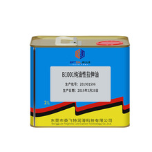 英飞特不锈钢拉伸油 水性拉伸油 金属拉伸油五金拉伸油润滑油2L装