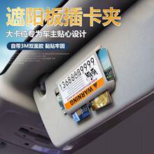 ��܇��Ʒ��ꖰ忨Ƭ�A܇�ÿ��A܇�d�忨�����۶๦�ܿ�Ƭ�ռ{܇��