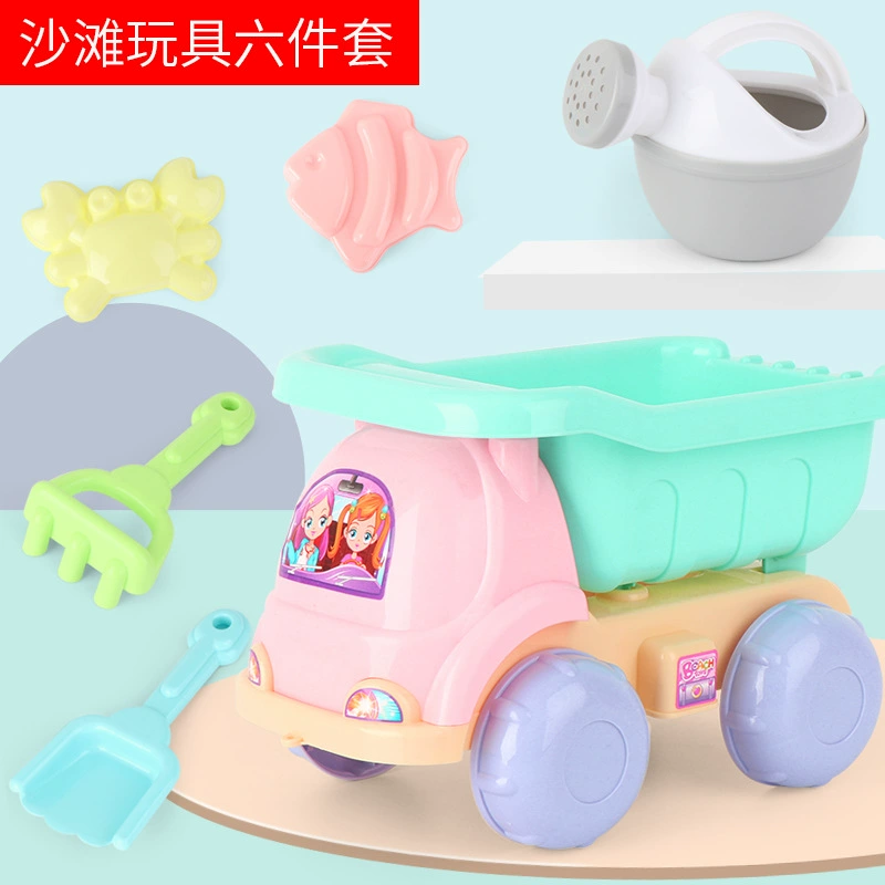Летний пляжный набор, игра с песком и водой, 6 штук, оптовая продажа