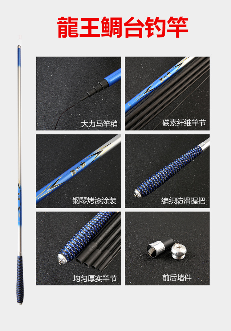 37-tone blue dragon king bream