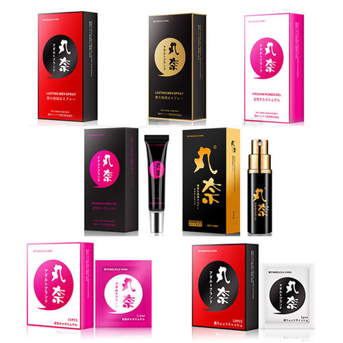 Maruna men's delayed spray Indian god oil holding spray female orgasm liquid adult sex toy delivery