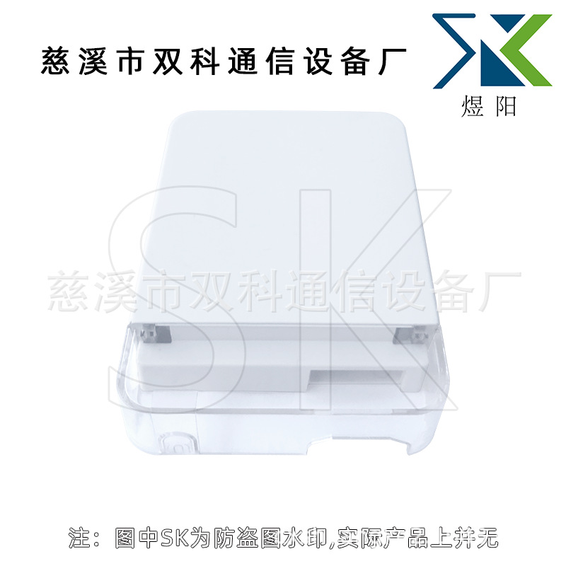 透明盖光纤面板 光纤桌面盒 透明翻盖式双工面板 光纤面板