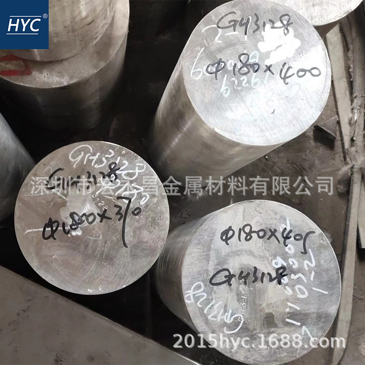 GH3128（GH128）镍基高温合金棒 圆棒 圆钢 光圆 板材 无缝管 丝