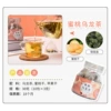Peach Oolong Tea