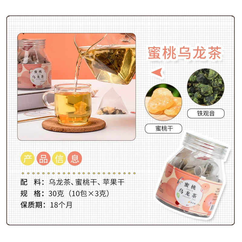 Mountain oolong tea, jasmine tea contains rose, flavored tea