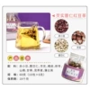 Rong Shi Coix Seed Red Bean Tea