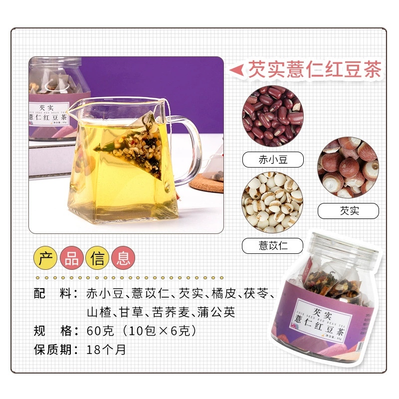 Mountain oolong tea, jasmine tea contains rose, flavored tea