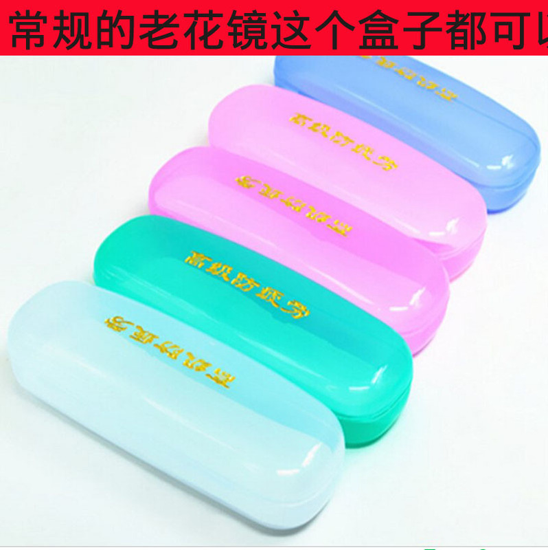Hard Plastic Color Glasses Case, Glasses Case for Reading Glasses, Glasses Case, Plastic Case Hard Plastic Color Glasses Case, Glasses Case for Reading Glasses, Glasses Case, Plastic Case