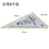 Disposable decorative bag squeeze bag cake tool mounting Qu Qi cream cream triangular bag thickened DIY cake bag