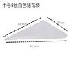 Disposable decorative bag squeeze bag cake tool mounting Qu Qi cream cream triangular bag thickened DIY cake bag