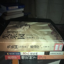 图书批发单位图书馆书店学校阅览室库存书特价书籍批发正版清仓