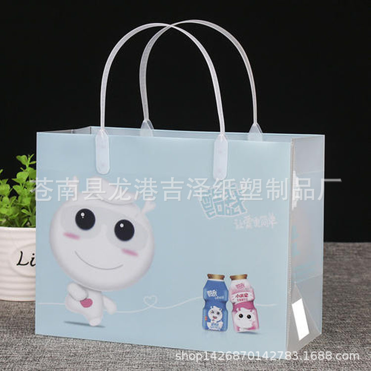 厂家生产  透明pp塑料手提袋  牛奶饮料礼品包装袋  彩盒制作白盒
