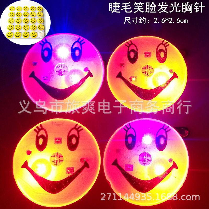Eyelash smiley face (price of one) please take 25 or 50 pieces
