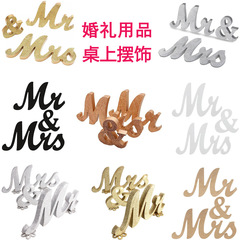 Wooden MR & MRS Wedding Props Silver and Gold Rose Gold Shiny Pink Mother of Pearl European Style Decorative Piece Designed