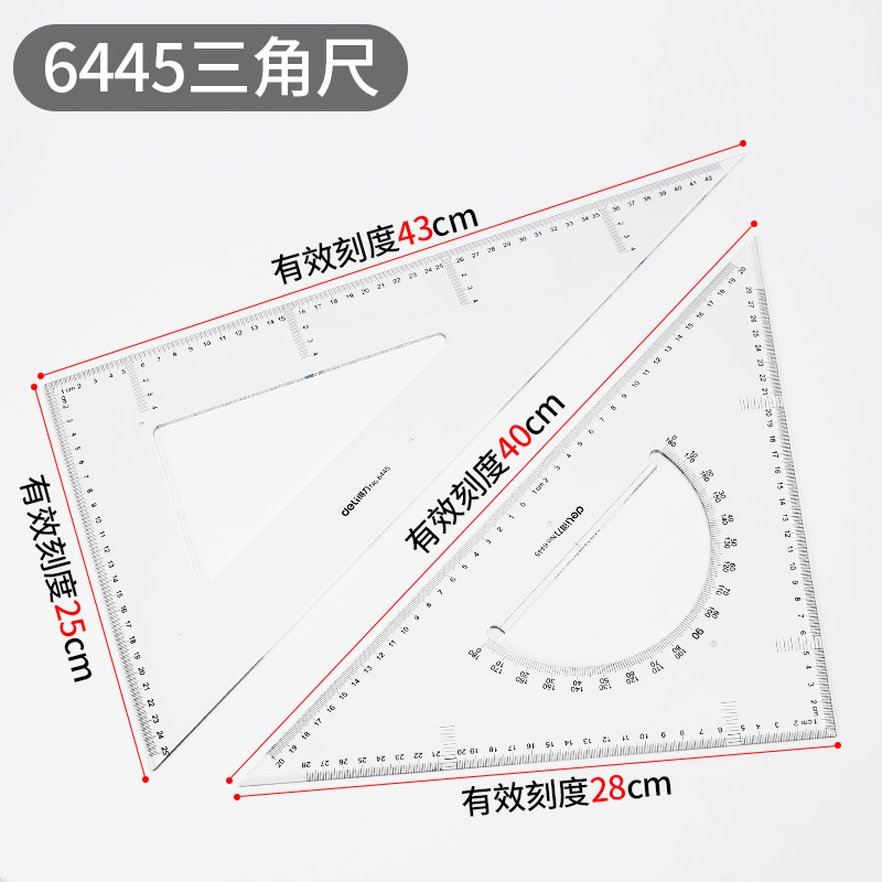43cm-6445