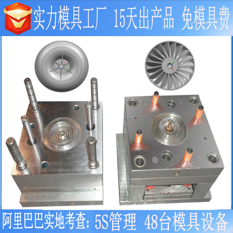 专业塑胶模具开注塑加工 塑料模具低价 塑料配件