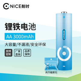 耐时锂铁电池1.5v五号七号电池不漏液家用鼠标电池FR6AAA源头厂家