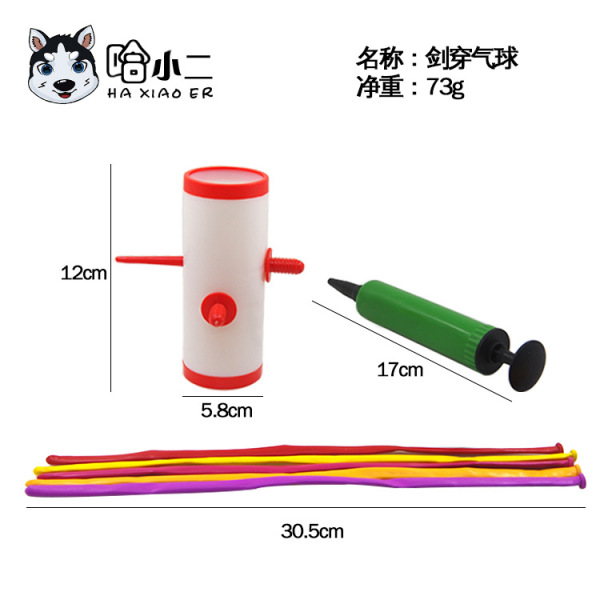 Magic toy