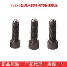̨�������ֻ���������װ�оߴ���35226 PT17A-0615���������˿