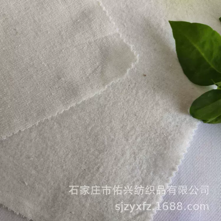 67英寸起绒布本色全棉单面抓绒布坯布 可起绒可染色
