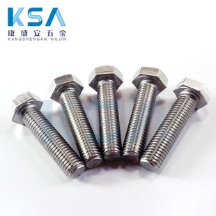 ����DIN933���P���������˨ M12x50 �������ݽz ���ݽz