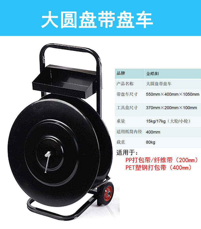 Fábrica al por mayor de acero de plástico para mascotas con placa de coche mano empuje correa de hierro con placa de coche en stock manual cinturón de embalaje con placa de coche