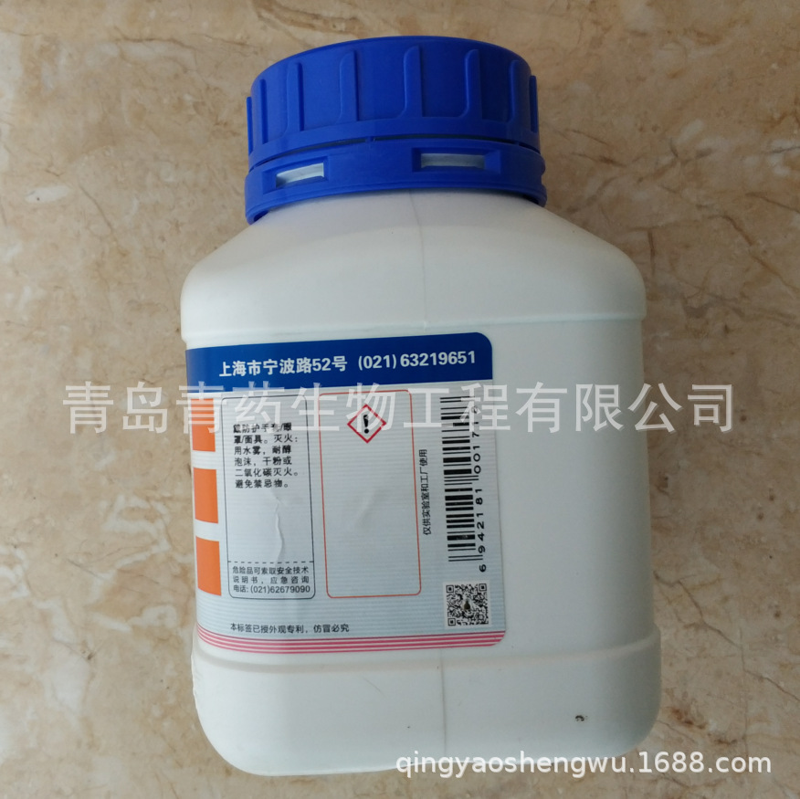 ��ˮ���������������� AR 500g/ƿ CAS��7782-63-0 ���Թ�ҩ